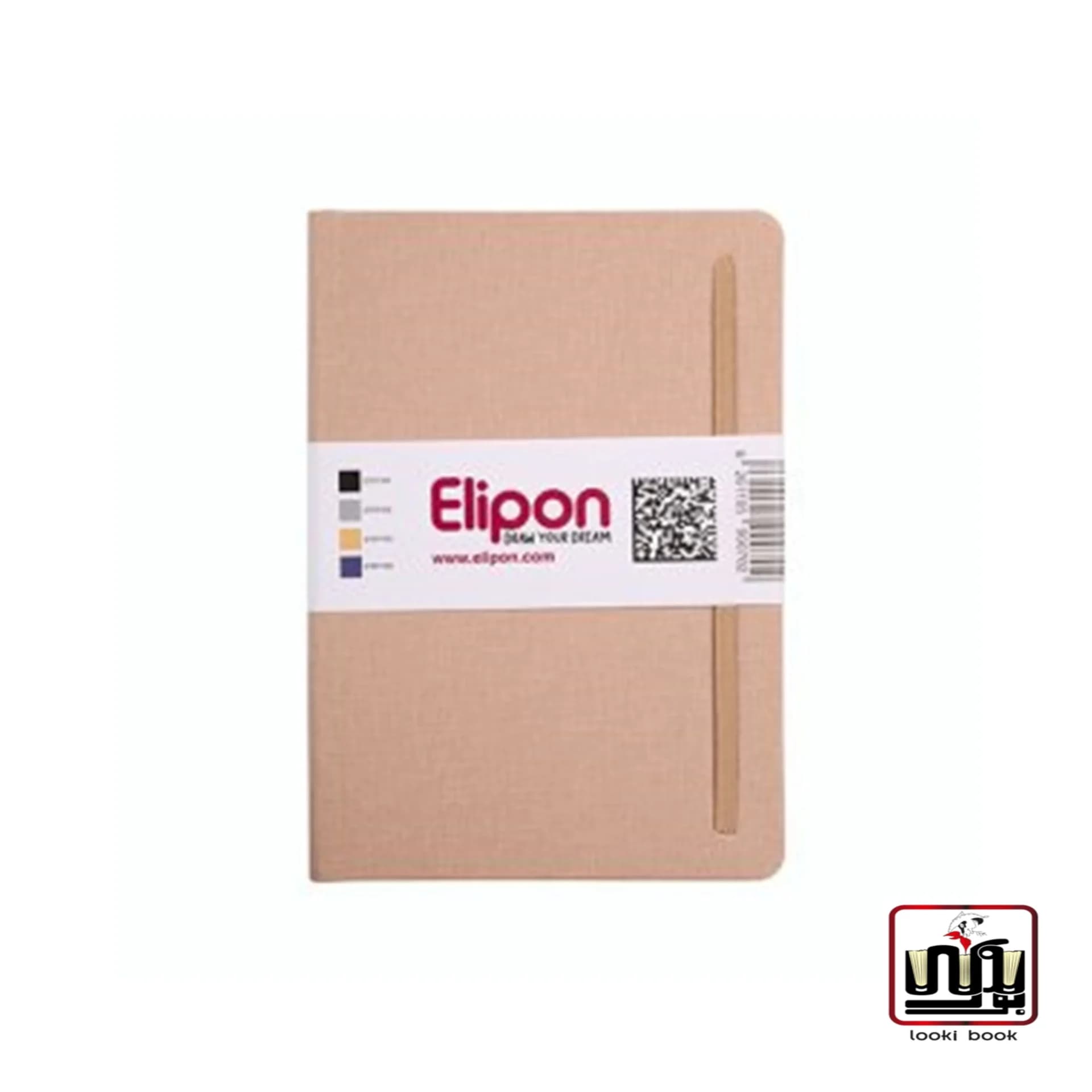 يادداشت 96 برگ 145*210 ته دوخت چرم سخت با کد 2707103 الیپون