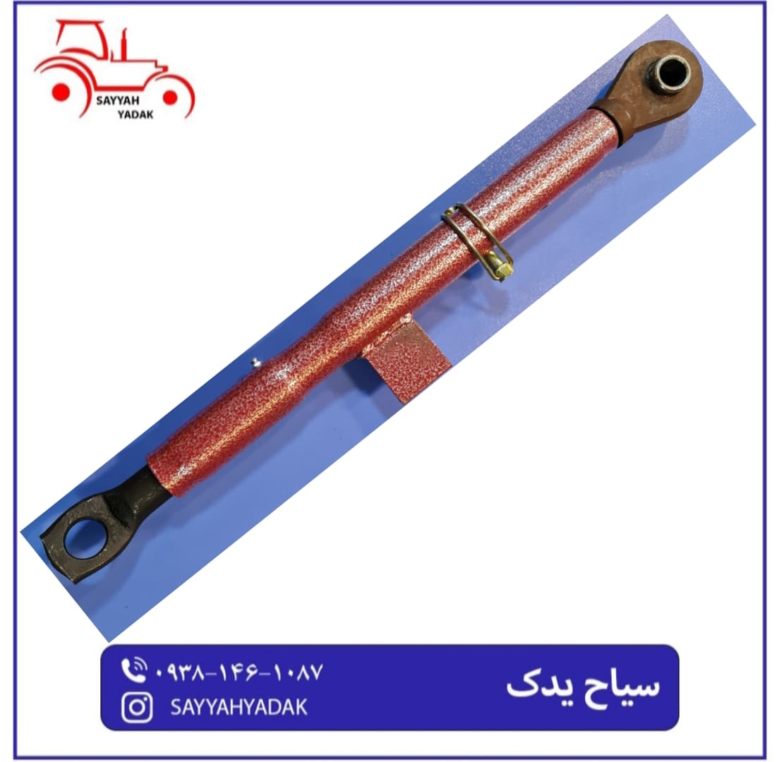 بازو وسط تلسکوپی تراکتور فرگوسن .800. 485.475