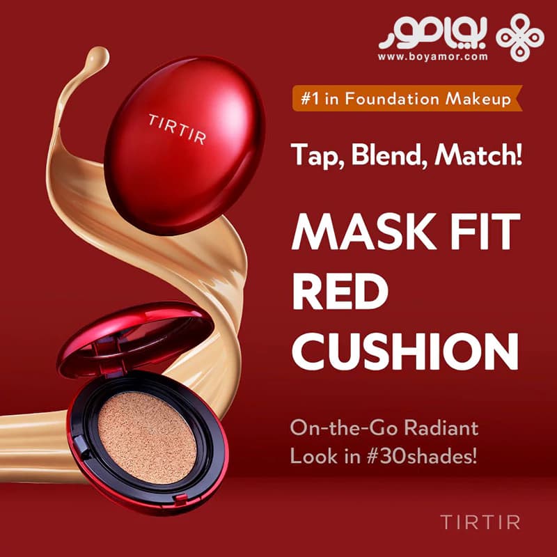 کوشن قرمز تیر تیر مدل RED CUSHION شماره 17N رنگ VANILLA — تصویر ۱۱
