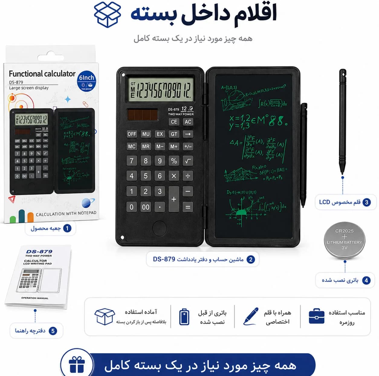 ماشین حساب مدل Writing Pad کد DS-879 — تصویر ۹
