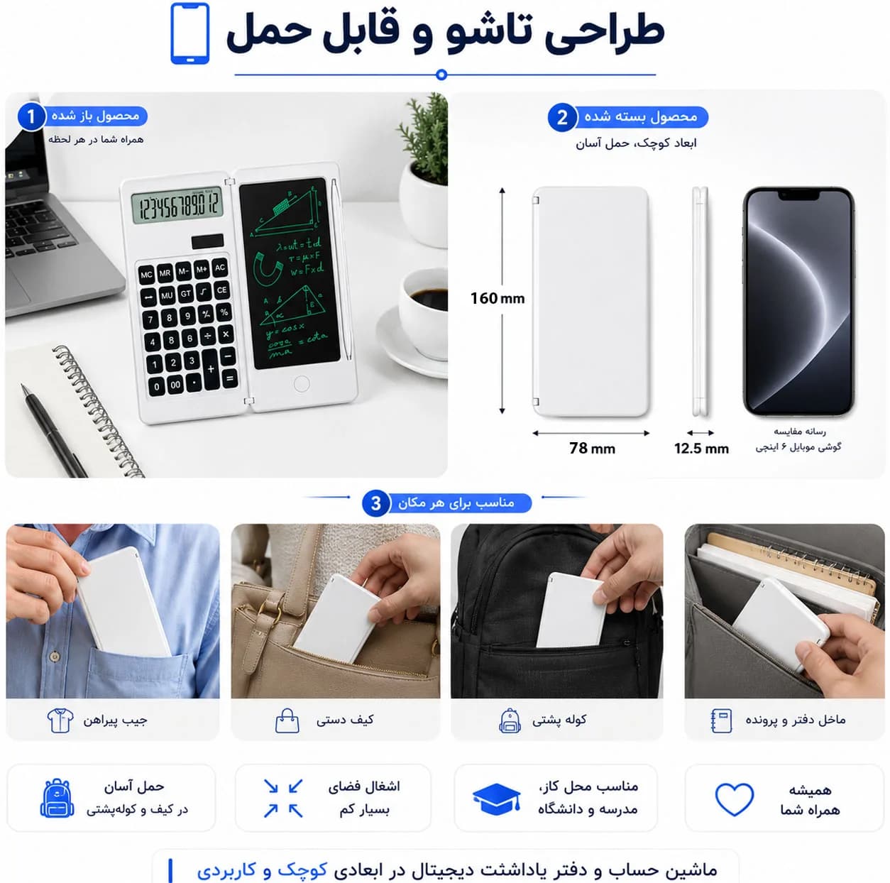 ماشین حساب مدل Writing Pad کدDS-2807 — تصویر ۹