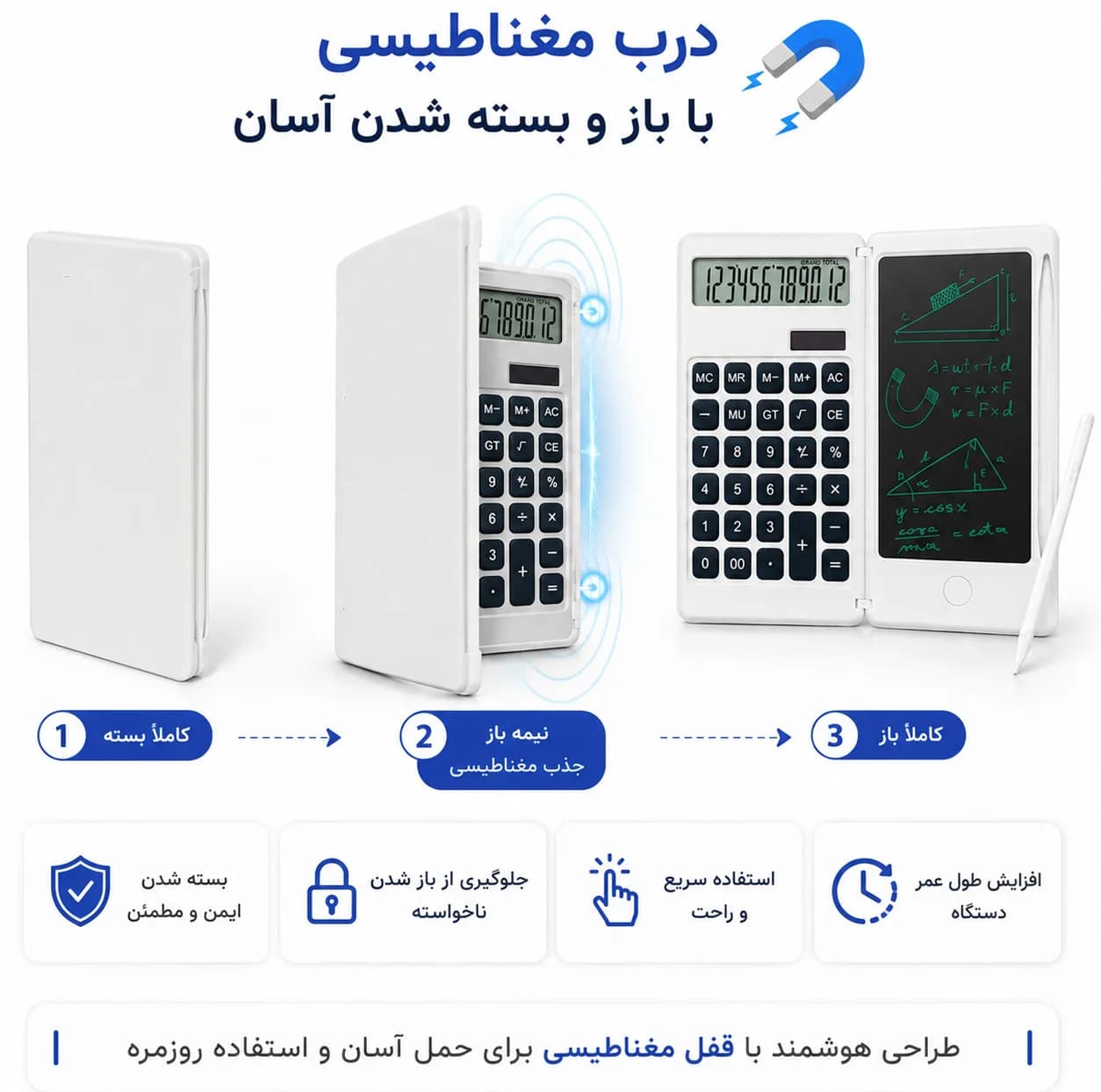 ماشین حساب مدل Writing Pad کدDS-2807 — تصویر ۴