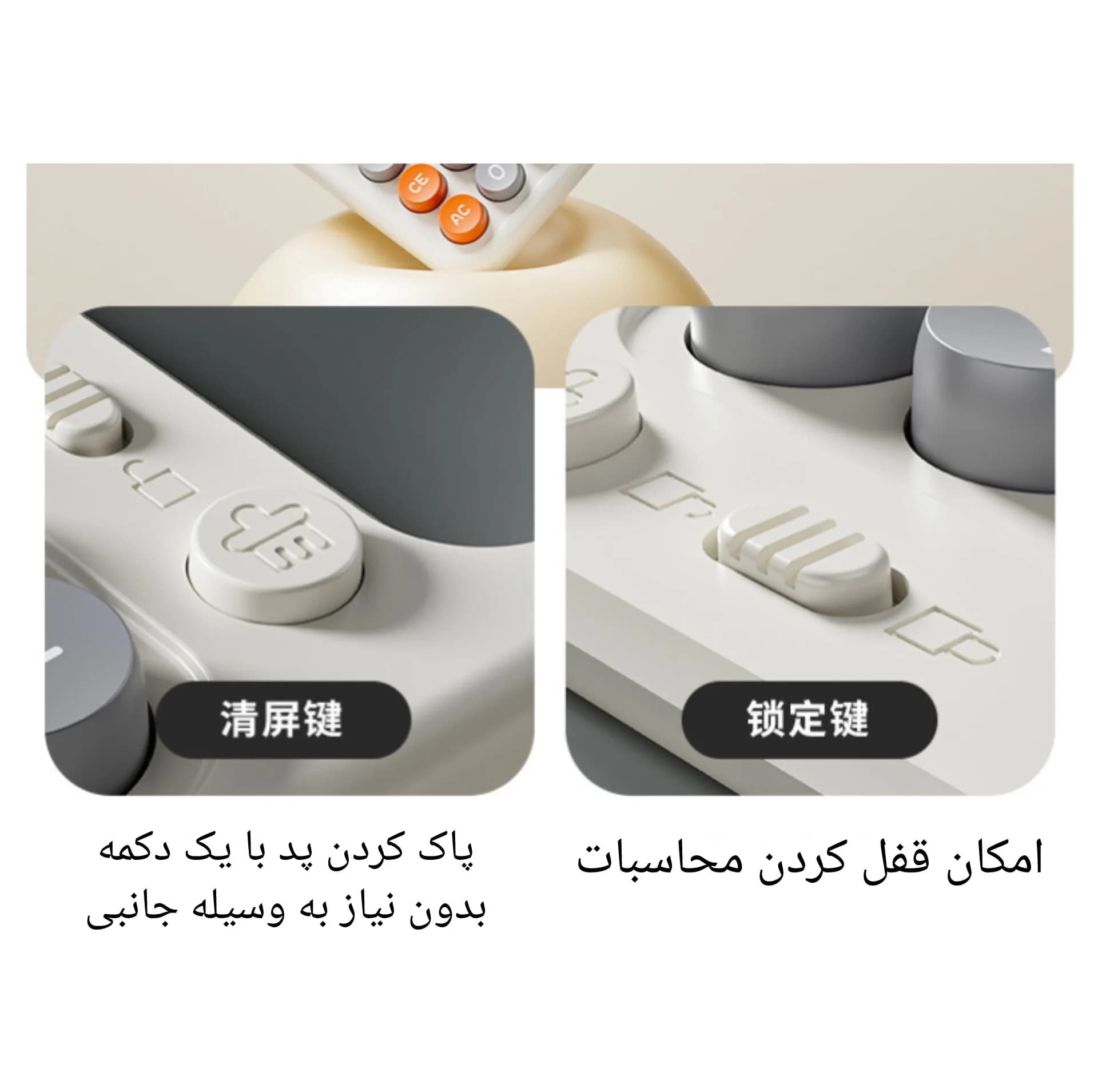 ماشین حساب رومیزی مدل Rainbow G6 — تصویر ۹