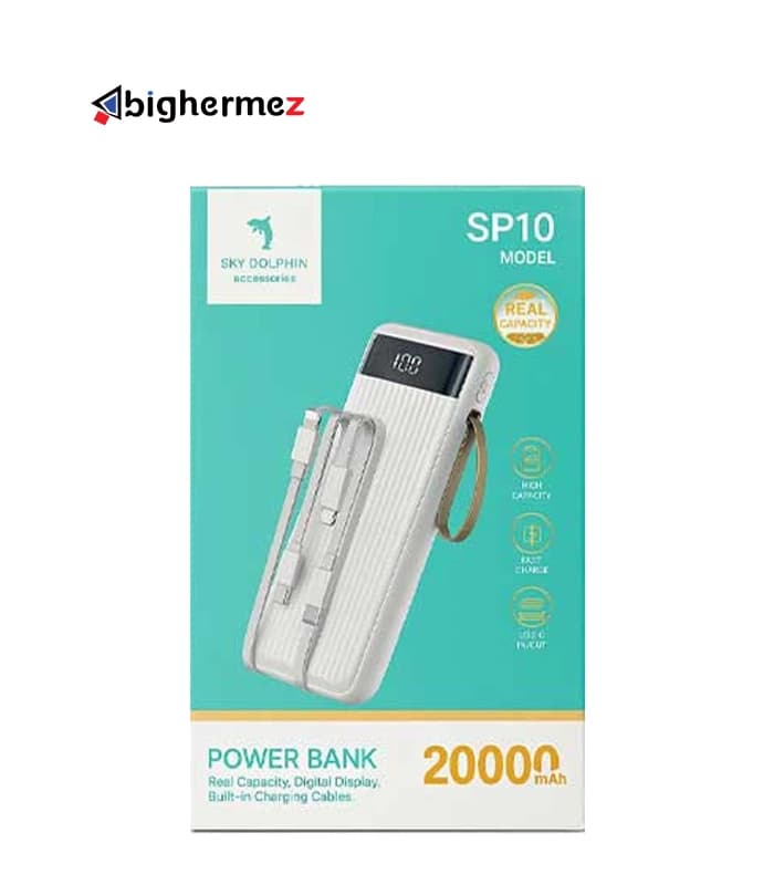 پاور بانک 20000 اسکای دلفین مدل SP10