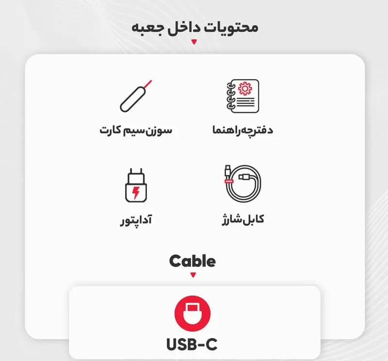 گوشی موبایل ریلمی مدل Realme 11 5G دو سیم کارت ظرفیت 256 گیگابایت و رم 8 گیگابایت — تصویر ۷