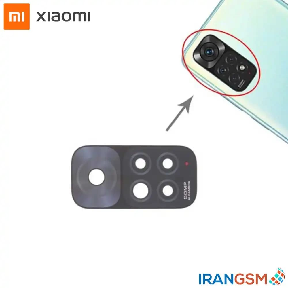 شیشه دوربین موبایل شیائومی Xiaomi Redmi Note 11 4G — تصویر ۲