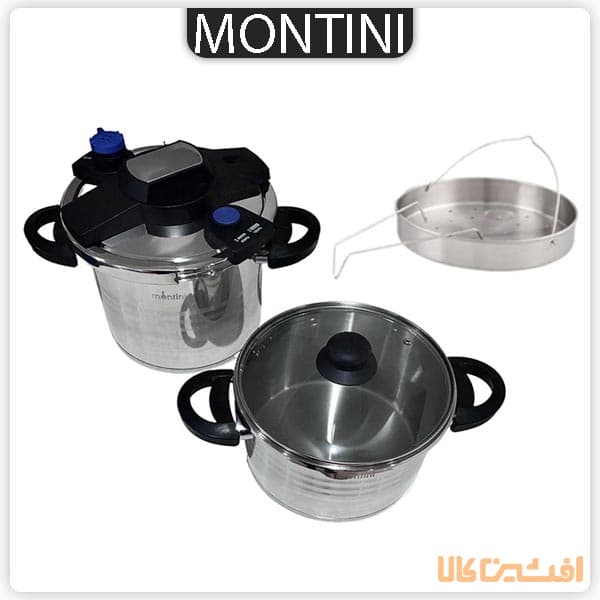 دیگ زودپز سه کاره دوقلو مونتینی (5 لیتری +7 لیتری) (زودپز ، آرام پز ، بخارپز)