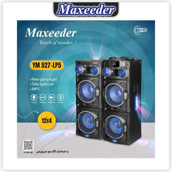 اسپیکر مکسیدر مدل YM 527-LP5 — تصویر ۴