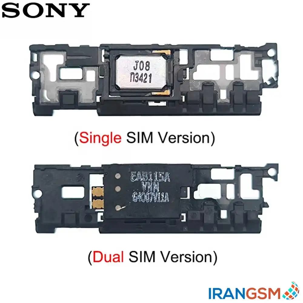 بازر زنگ موبایل سونی Sony Xperia Z3 — تصویر ۲
