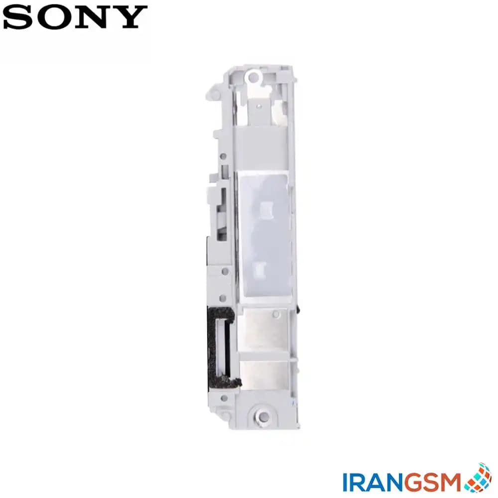 بازر زنگ موبایل سونی Sony Xperia Z2