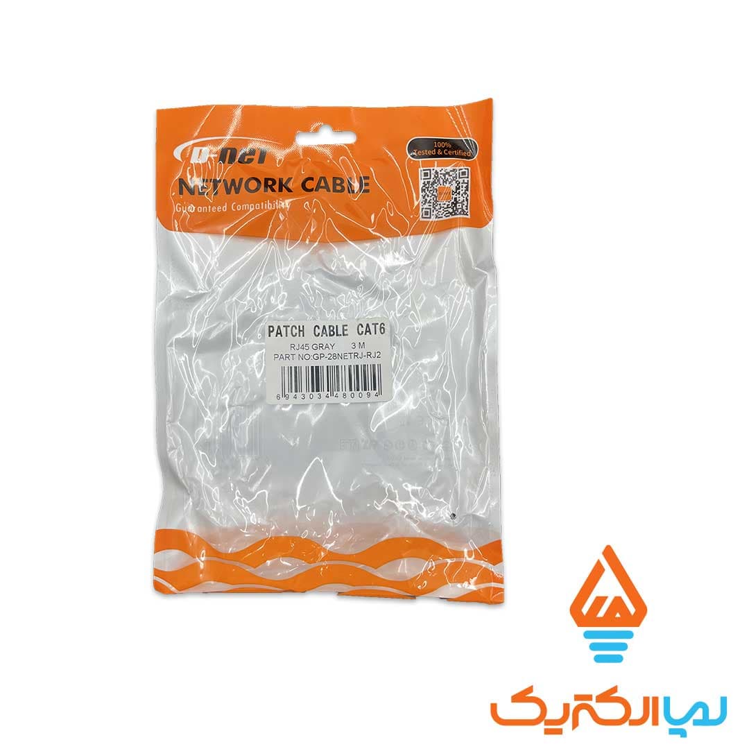 کابل شبکه 3 متری برند D-NET — تصویر ۳