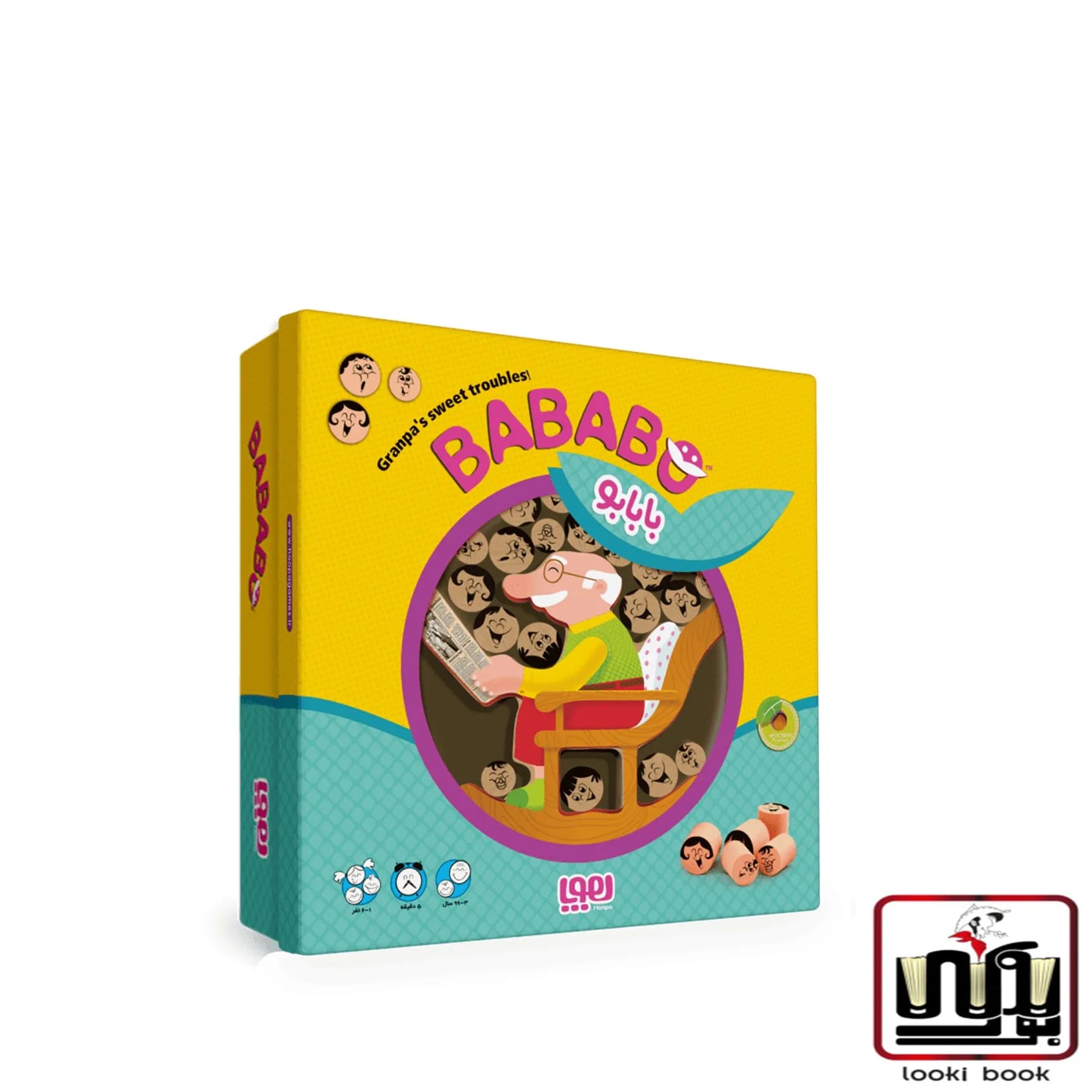 بازی فکری بابابو هوپا