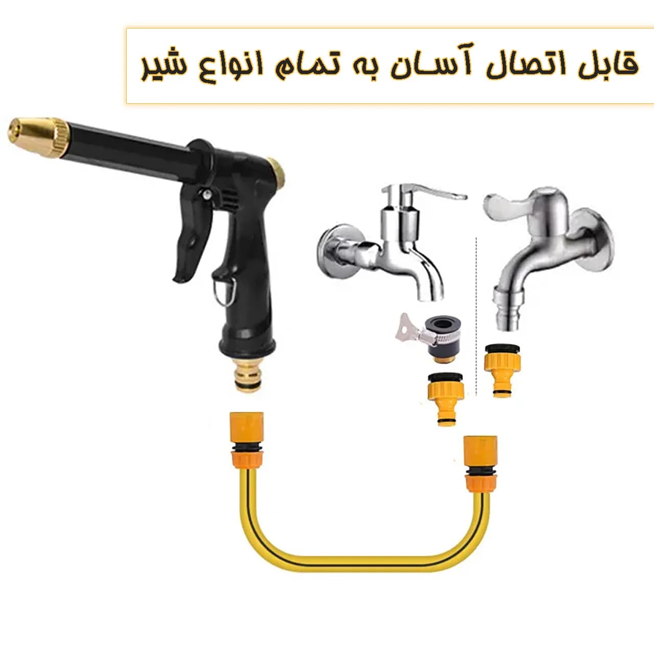 نازل کارواش مدل NMZ001 — تصویر ۵