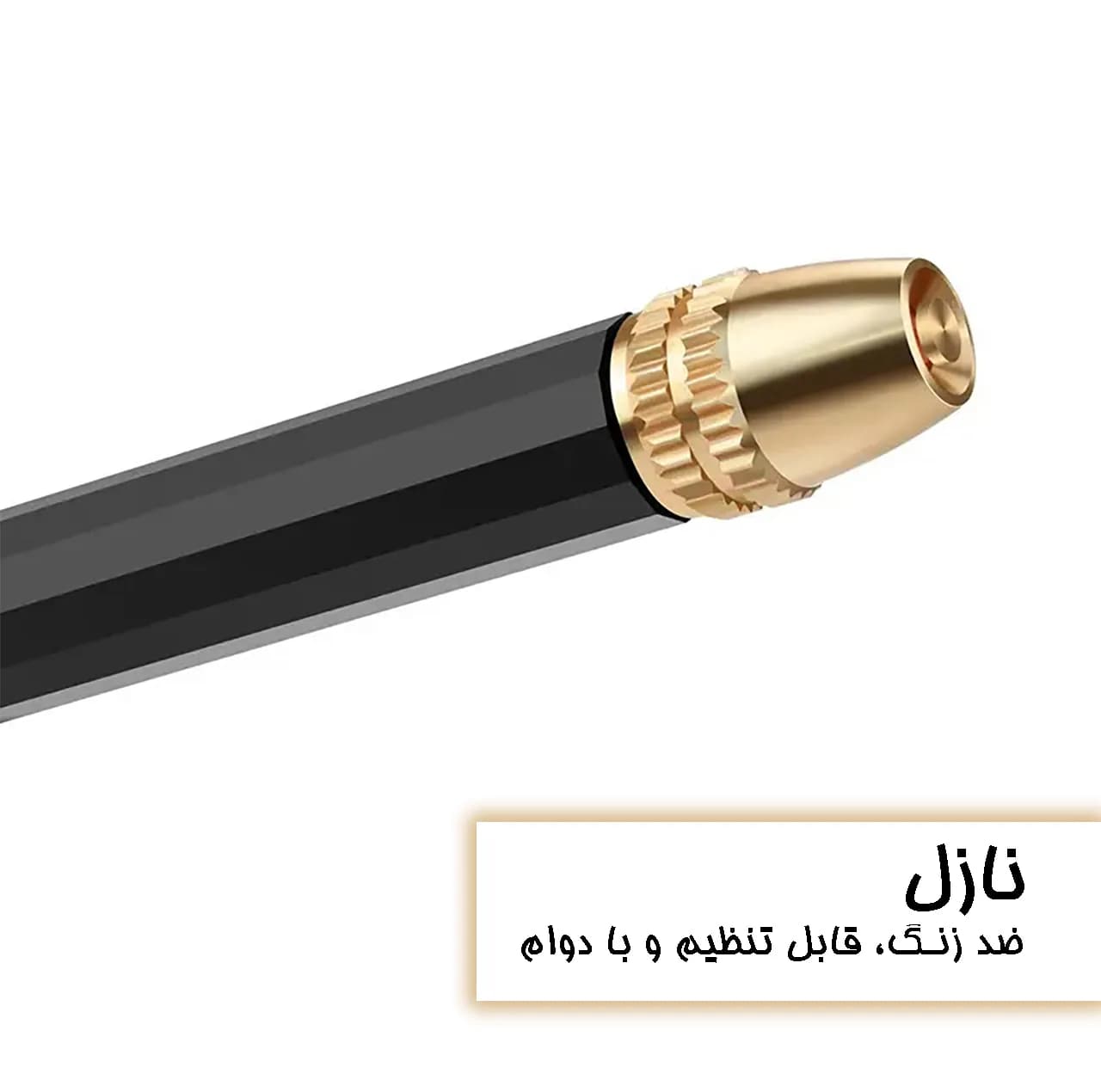 نازل کارواش مدل NMZ001 — تصویر ۲
