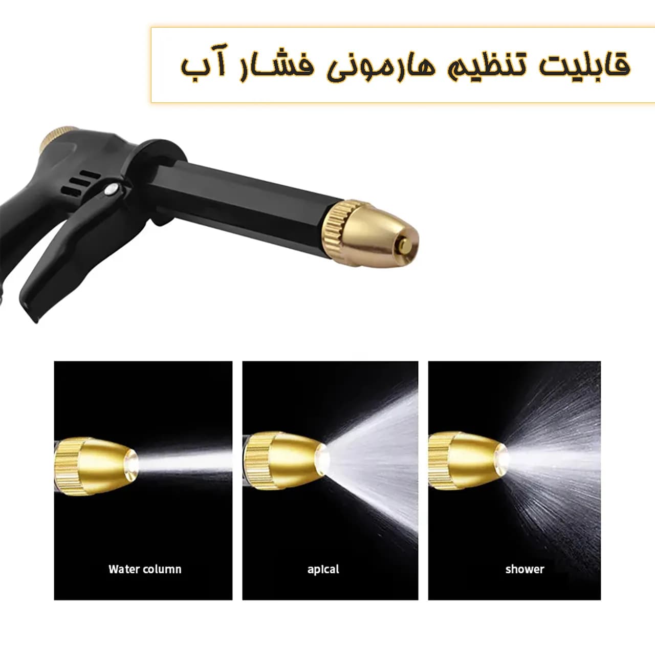 نازل کارواش مدل NMZ001 — تصویر ۶