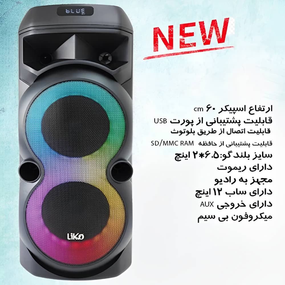 اسپیکر بلوتوث قابل حمل وان مکس مدل MAX-660 — تصویر ۳