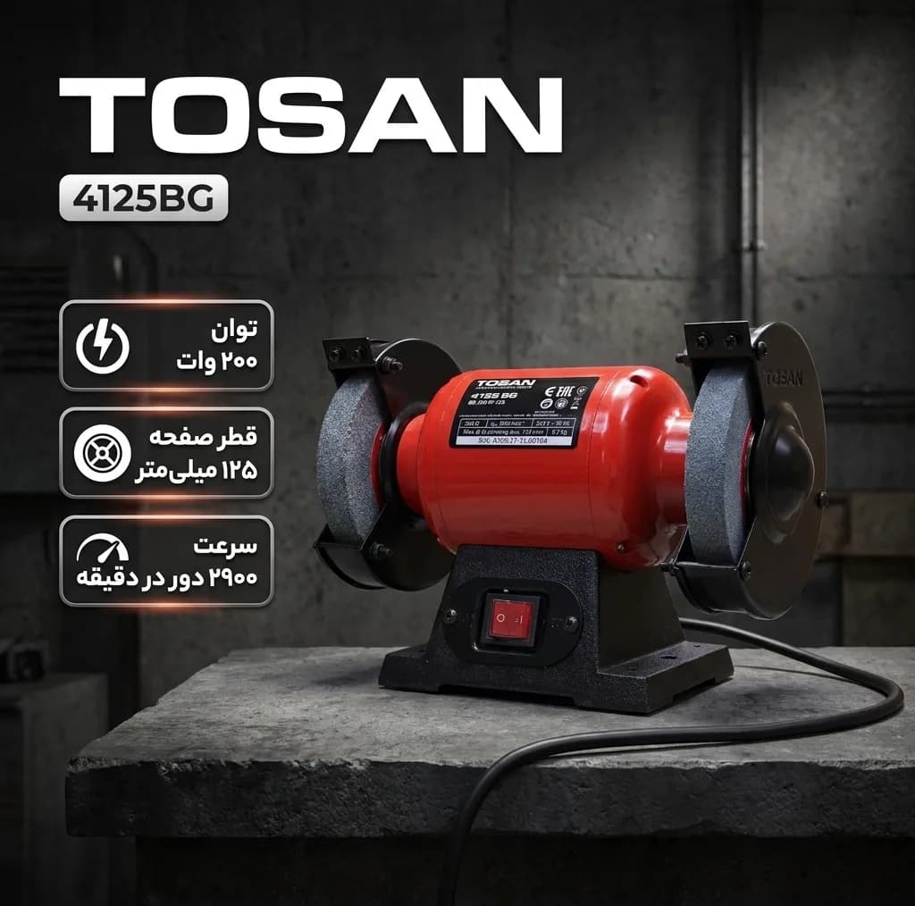 سنگ رومیزی توسن مدل 4125BG — تصویر ۲