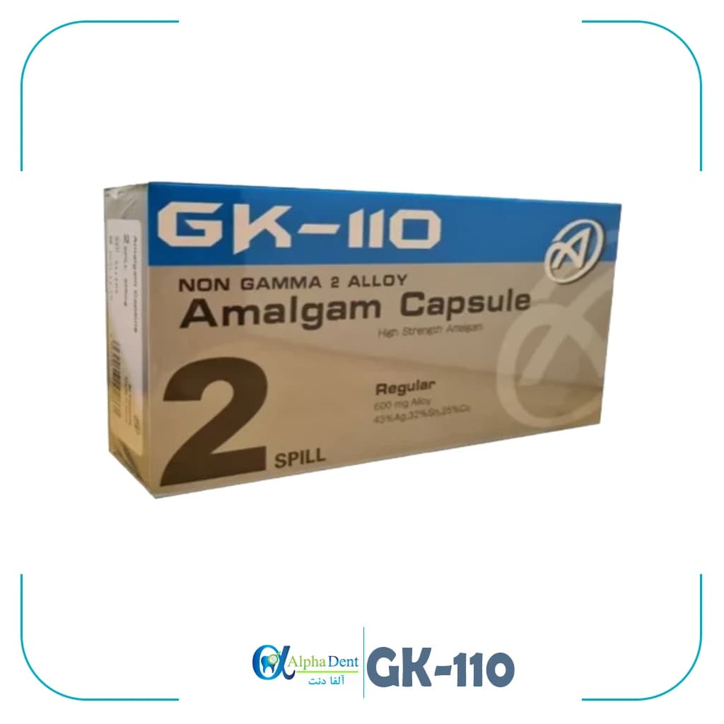 آمالگام GK110 دو واحدی 50 تایی