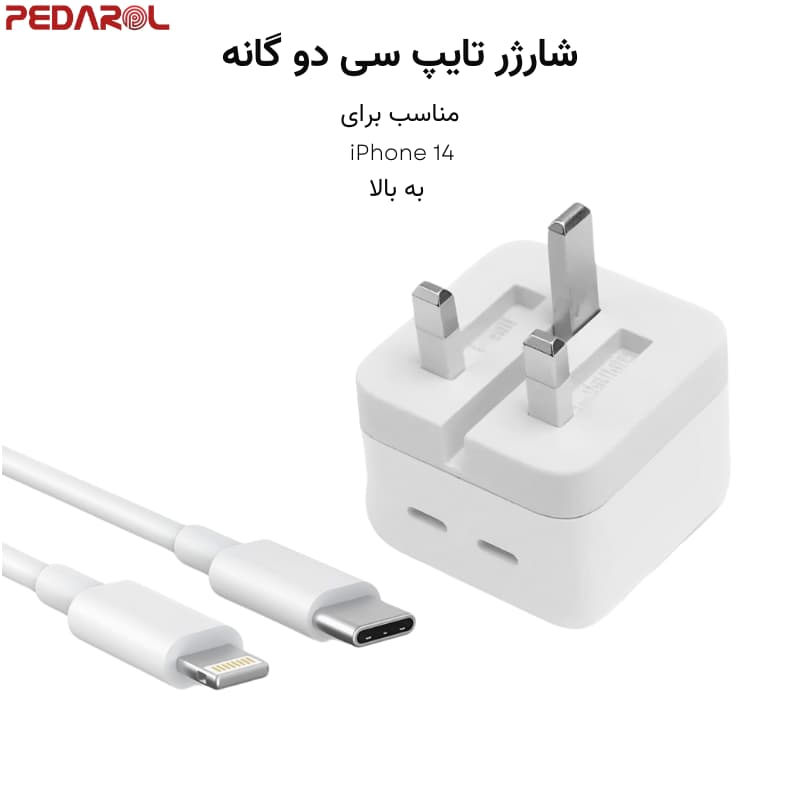 شارژر 50 وات اپل مدل Dual Port USB-C — تصویر ۲