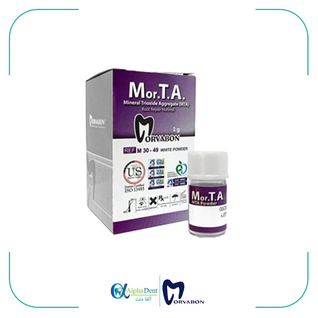 MTA مروابن — تصویر ۲