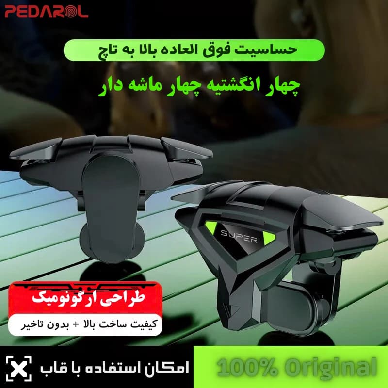 دسته بازی مغناطیسی چهار انگشتی DY03 — تصویر ۴