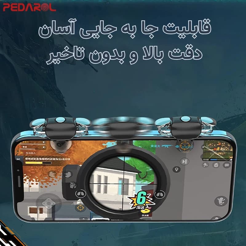 دسته بازی مغناطیسی چهار انگشتی JS331 — تصویر ۶