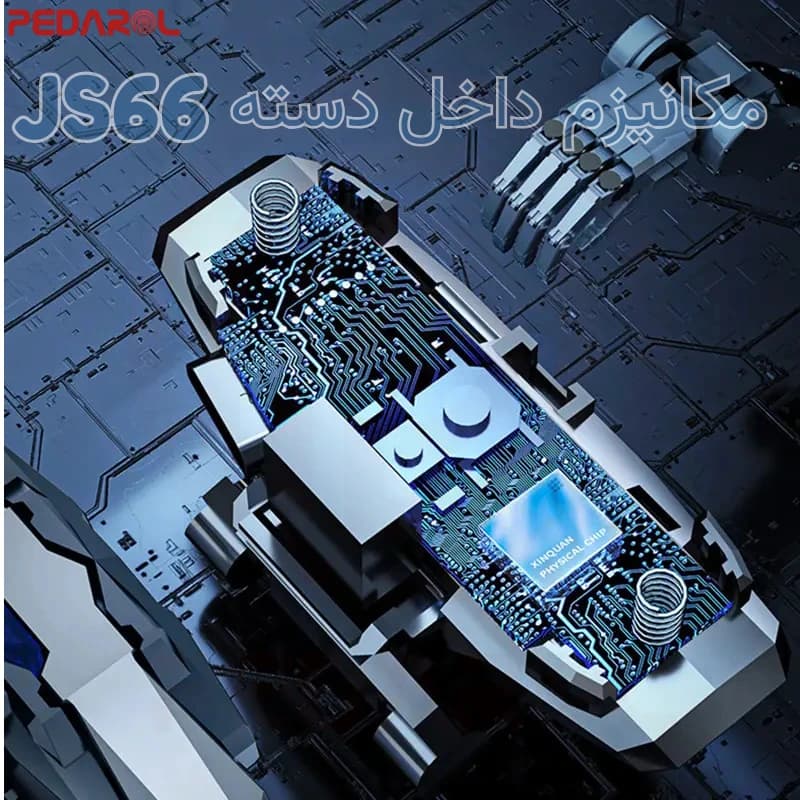 دسته بازی لیزری چهار انگشتی JS66 — تصویر ۶