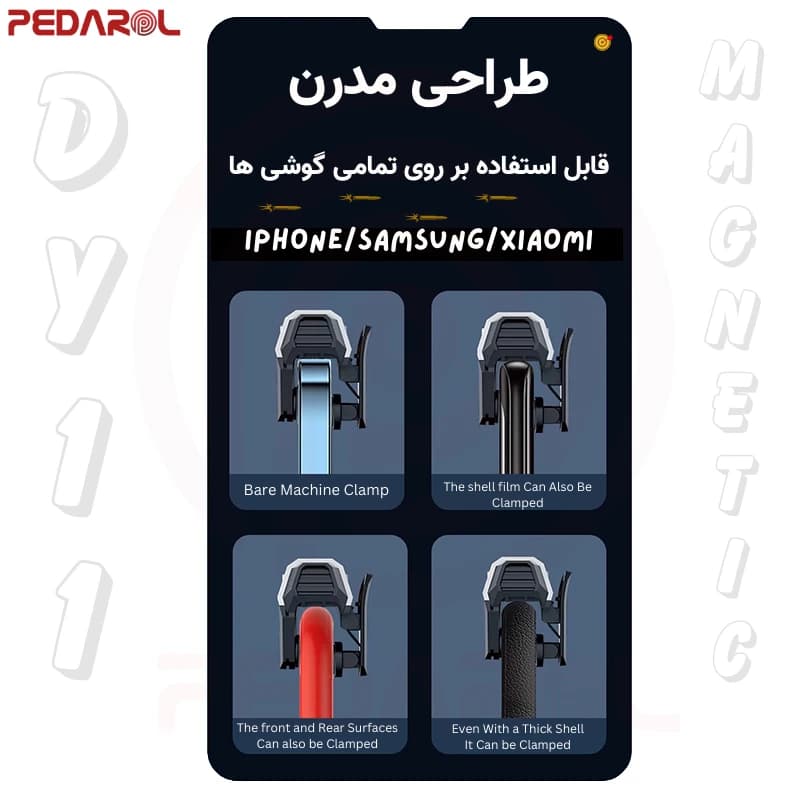 دسته بازی مغناطیسی شش انگشتی DY11 — تصویر ۶