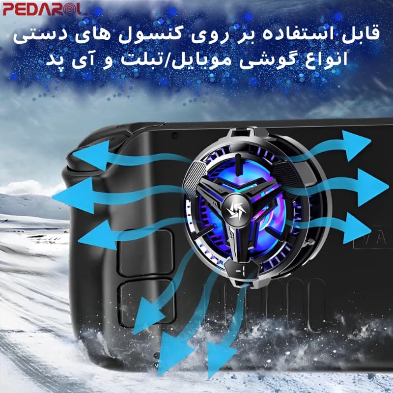 فن خنک کننده گوشی LEIZUN مدل SL10 بدون ال سی دی — تصویر ۵