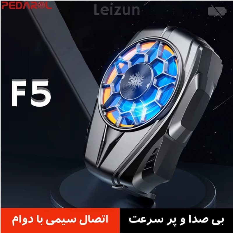 فن خنک کننده گوشی LEIZUN مدل LZ F5 بدون باتری — تصویر ۴