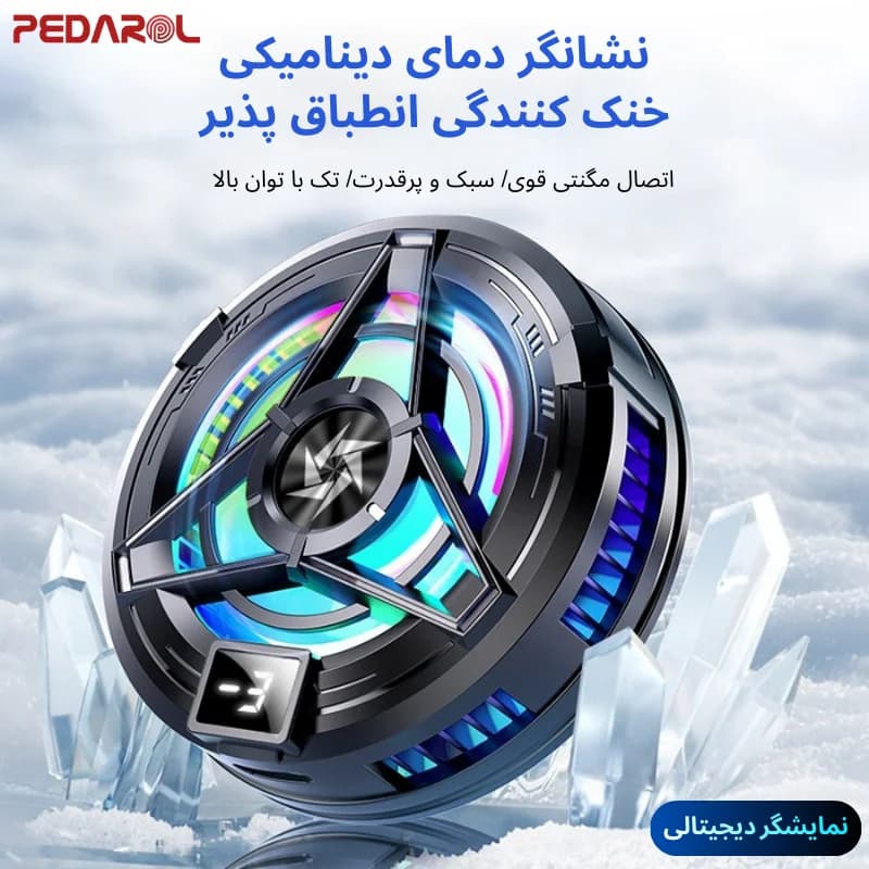 فن موبایل LEIZUN مدل SL17 — تصویر ۴