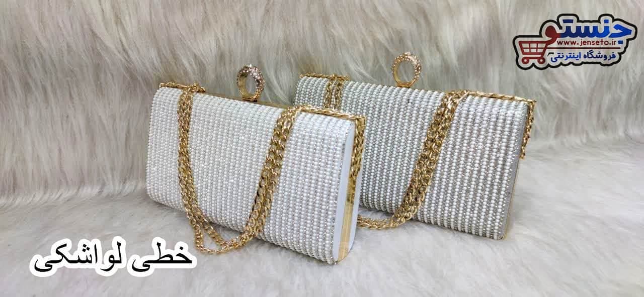 کیف زنانه دهانه فلزی پاسپورتی مجلسی (مروارید_خطی) لواشکی NEW کد 1265
