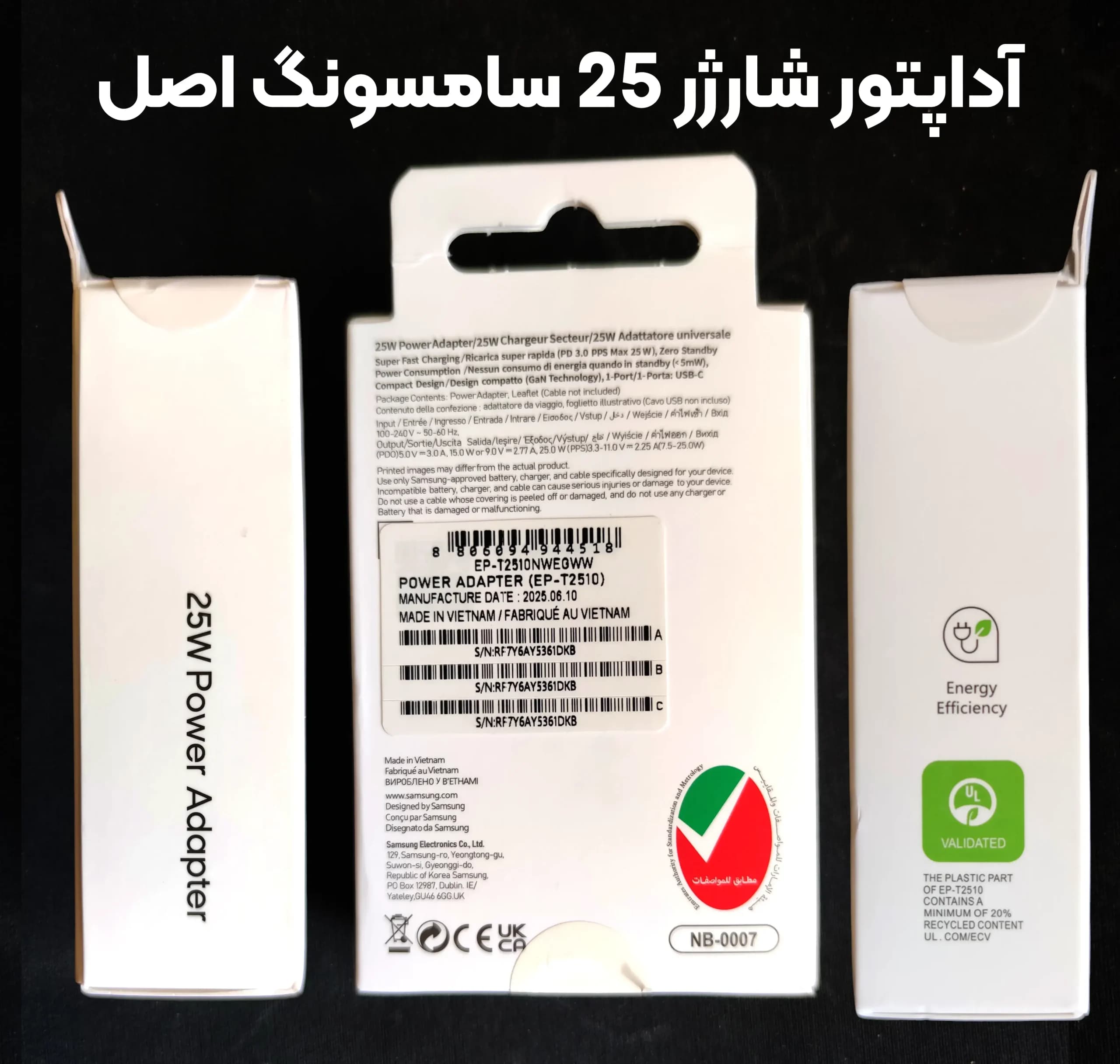 آداپتور شارژر 3 پین برد PD 25W Samsung EP-T2510 Solum پک سفید 2025 اورجینال Low standby — تصویر ۴