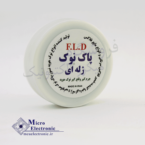 نوک پاک کن ژله ای FLD