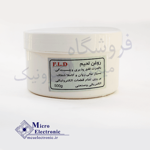 روغن لحیم FLD 500g جنرال