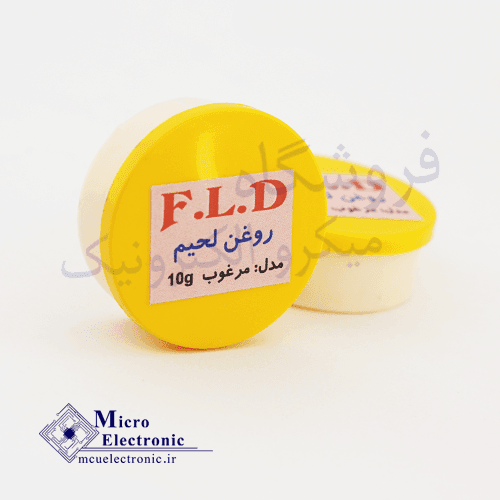روغن لحیم FLD 10g مرغوب
