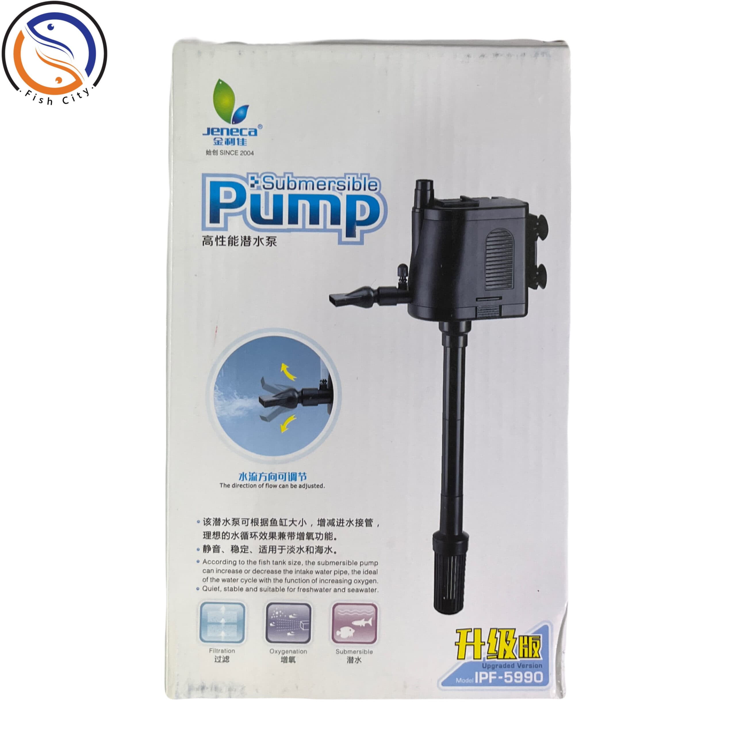 واتر پمپ آکواریوم جنکا مدل IPF-5990 — تصویر ۲