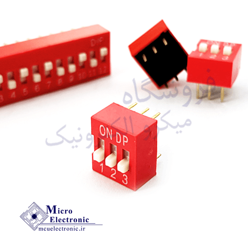 دیپ سوئیچ 3PIN