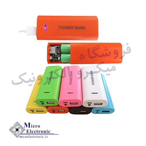 کیس پاور بانک 2 باتری (زرد و آبی)