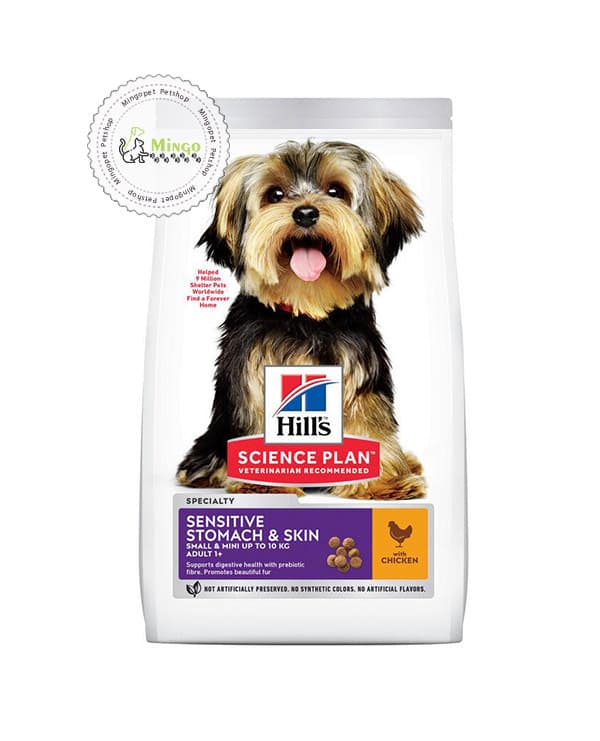 غذای خشک سگ هیلز با پوست و گوارش حساس Hill’s Sensitive Stomach & Skin Small & Mini