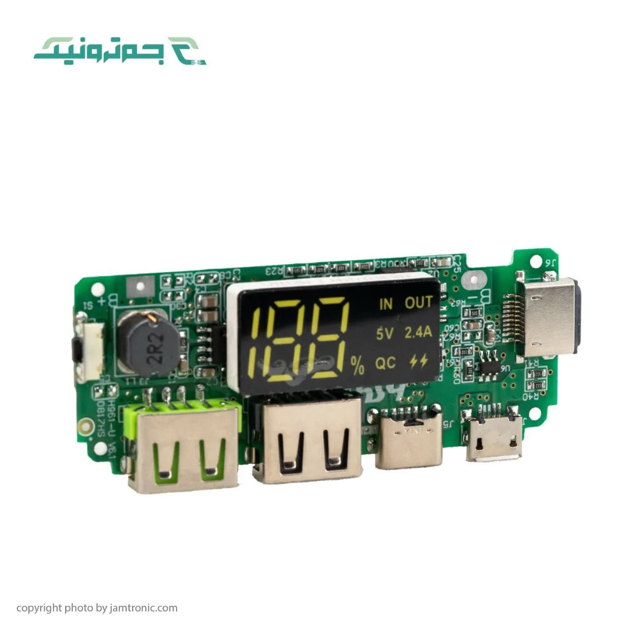 ماژول پاور بانک H961-U — تصویر ۳