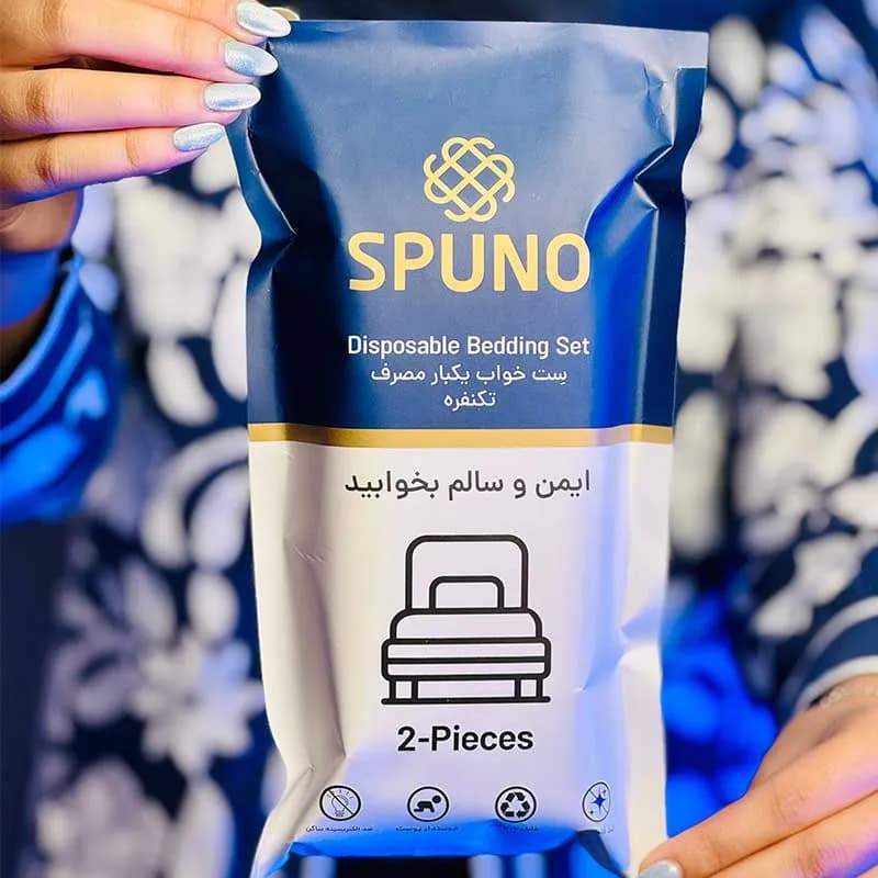 ست ملحفه و روبالش یکبار مصرف مسافرتی یک نفره spuno — تصویر ۲