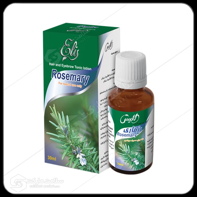 لوسیون رزماری تقویت مژه وابرو | الیس | 30 میل