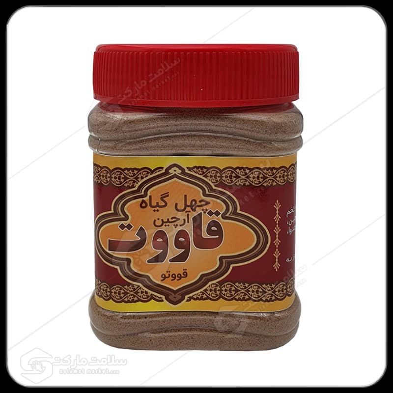 قاووت چهل گیاه اصیل قووتو | 250 گرم