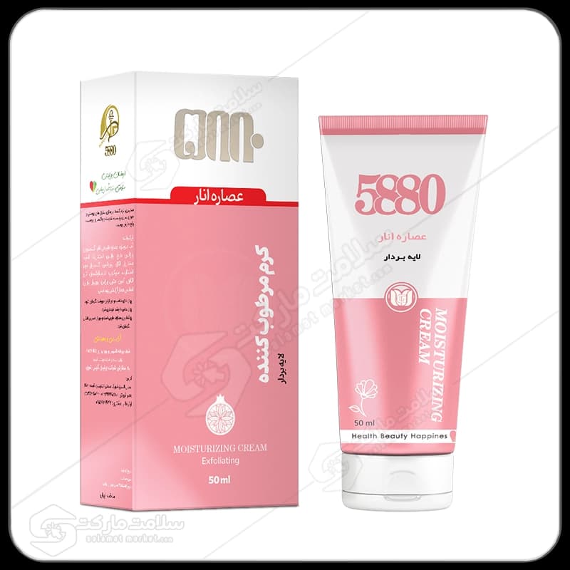کرم مرطوب کننده انار برند 5880 پرنیان | 50 گرم