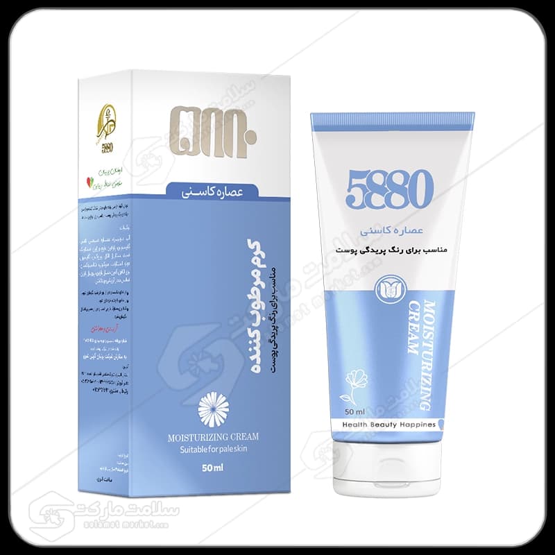 کرم مرطوب کننده کاسنی برند 5880 پرنیان | 50 گرم