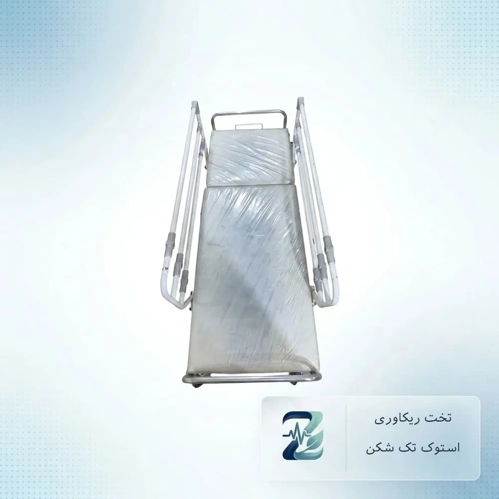 تخت ریکاوری استوک تک شکن (چرخ‌دار با بدساید) | مناسب انتقال و ریکاوری بیماران — تصویر ۵