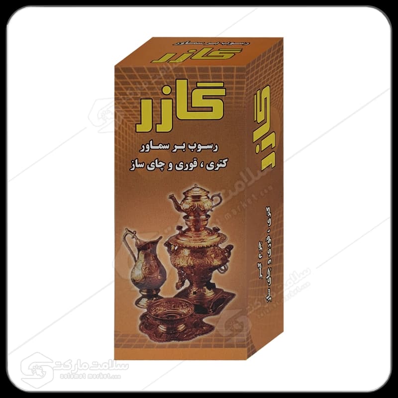پودر رسوب بر و جرم گیر سماور گازر | 25گرم