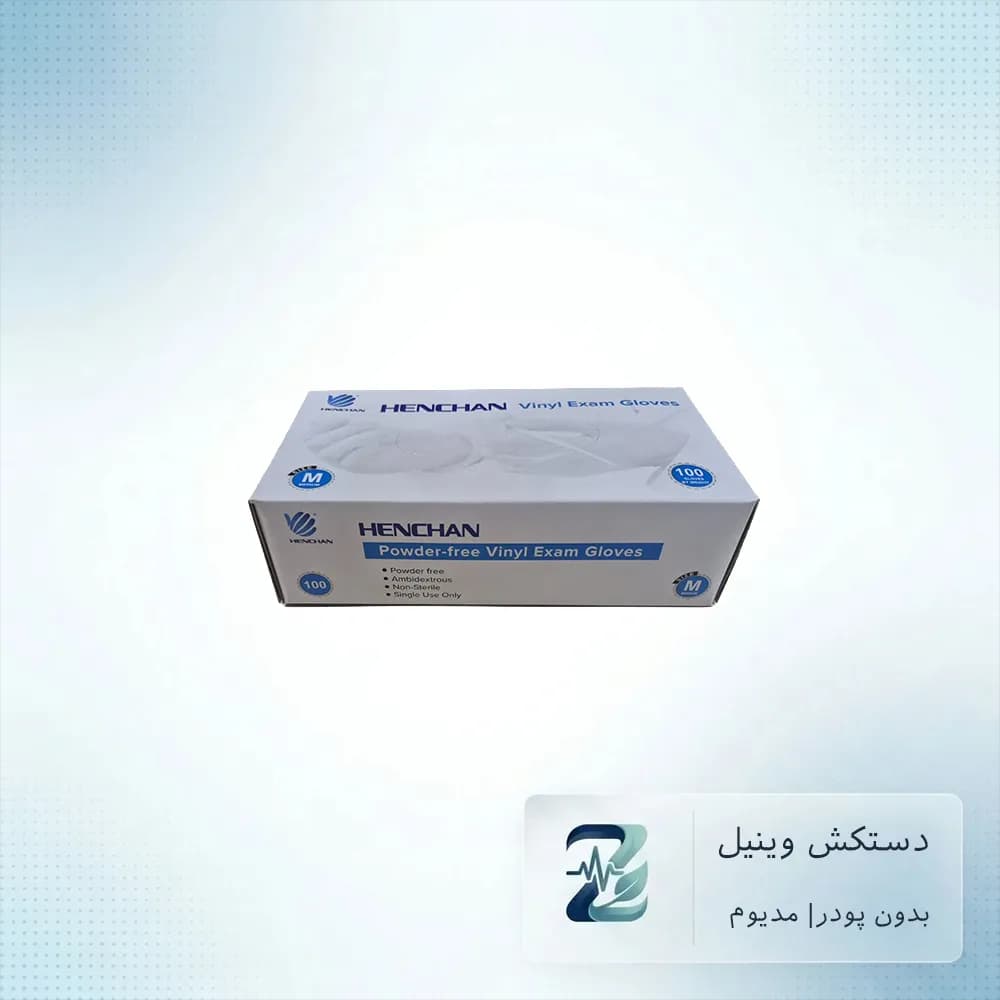 دستکش وینیل مدیوم هنچان (۱۰۰ عددی) | مناسب معاینه زنان — تصویر ۳