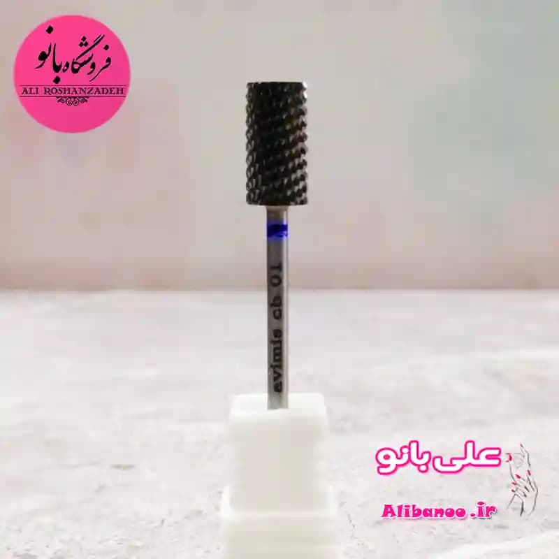 سرسوهان ناخن استوانه ای سرتخت دور آبی